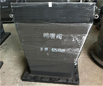 合成<a href=http://www.sweetlilcharms.com/ target=_blank class=infotextkey>橡膠鴨嘴閥</a>有哪些好處